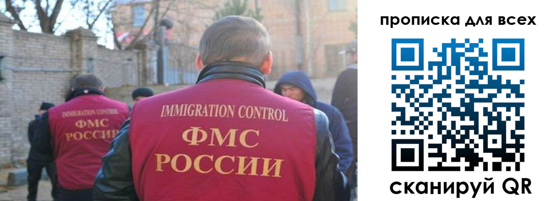 регистрация для дет. сада в Батайске