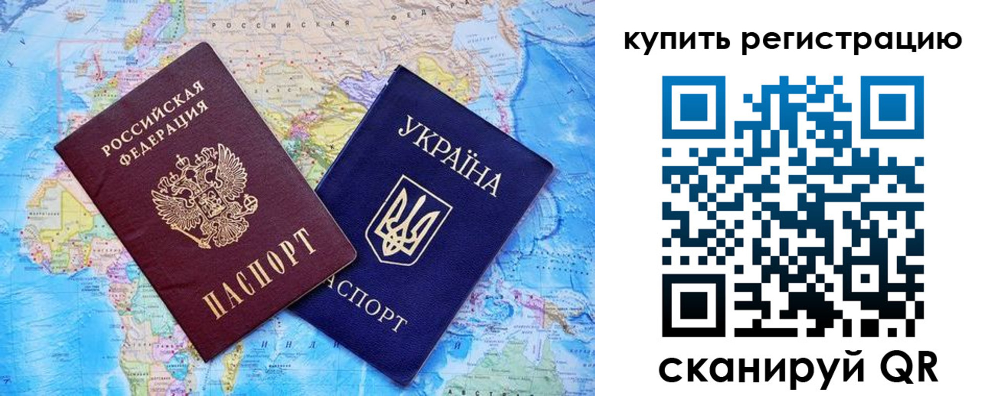 прописка для военкомата в Батайске