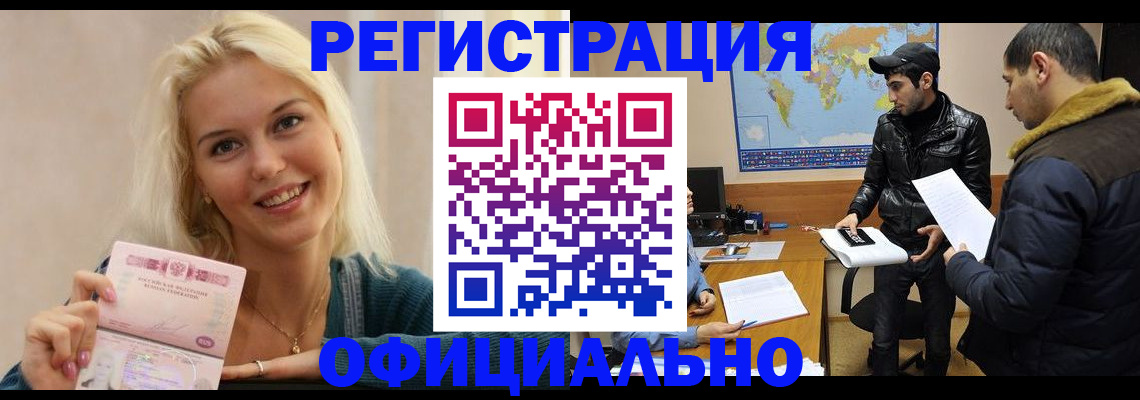 регистрация для дет. сада в Батайске